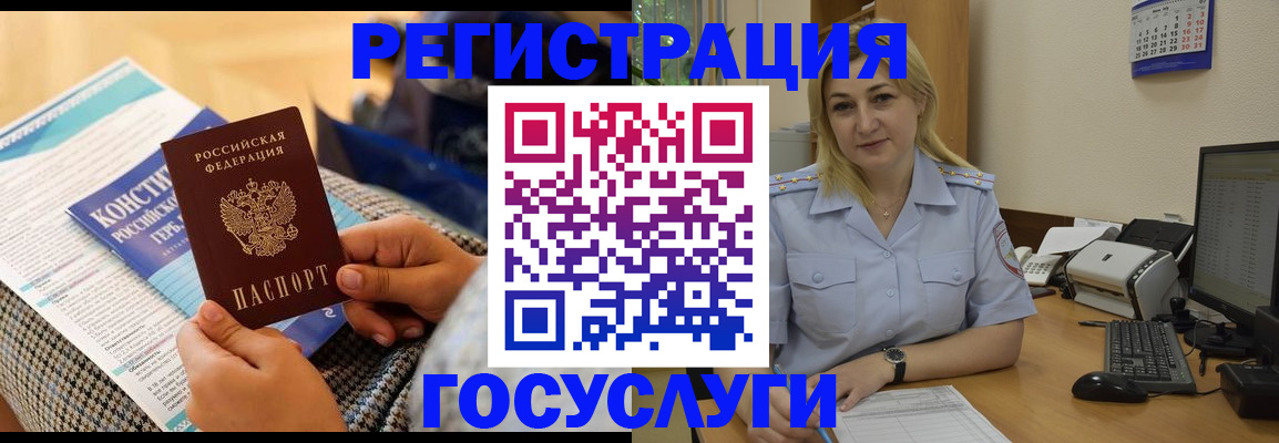 прописка поиск в Кировске